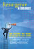 back issue 287